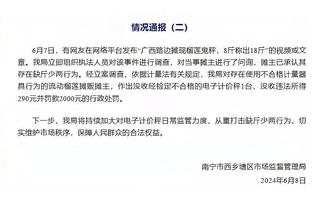 没人抢？！文班拿下生涯首个三双 赛后晒出比赛用球：抱紧！